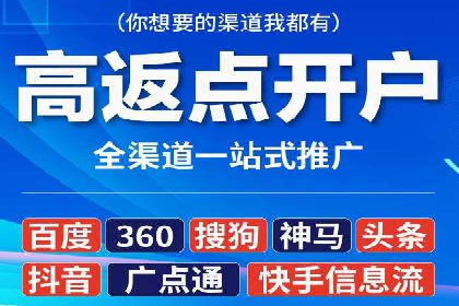 信息流广告优化实战技巧分享