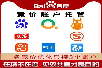 百度推广返点政策解析及案例分享