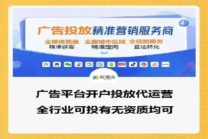 金融行业SEM营销推广策略及效果评估